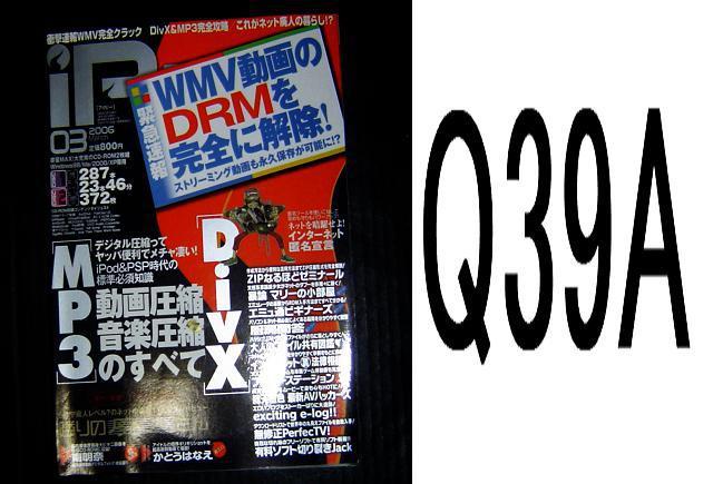 IP・Q39 < 本/雑誌  IP・Q39  < 本/雑誌の