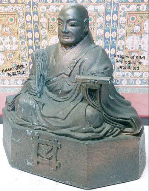 圧倒的存在感! 日蓮上人坐像 高さ19cm 仏教美術 日蓮宗の宗祖 日蓮聖人 仏像 日蓮 日蓮宗 < インテリア/ライフ  圧倒的存在感! 日蓮上人坐像 高さ19cm 仏教美術 日蓮宗の宗祖 日蓮聖人 仏像 日蓮 日蓮宗 < インテリア/ライフの