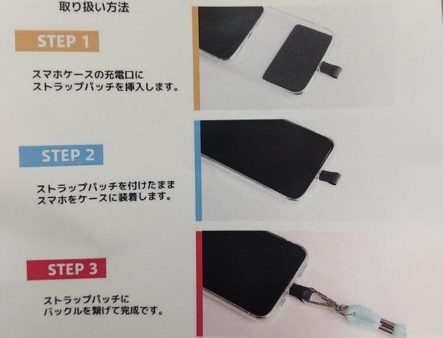 送料無料!スマホ スマートフォン ネックストラップ ブルー < 家電/AV  送料無料!スマホ スマートフォン ネックストラップ ブルー < 家電/AVの