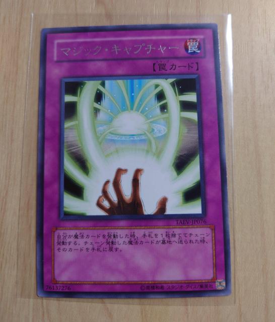 VYfGX^[Y ItBVJ[hQ[ }WbNELv`[ 㩃J[h 76137276 630 