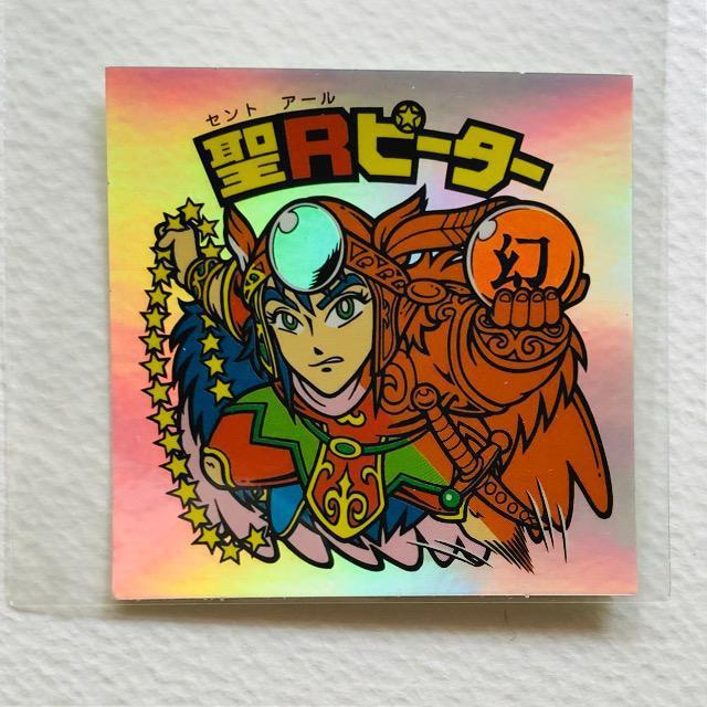 ビックリマン 20thアニバーサリー P2 H-047 聖Rピーター < ホビー ビックリマン 20thアニバーサリー P2 H-047 聖Rピーター < ホビーの