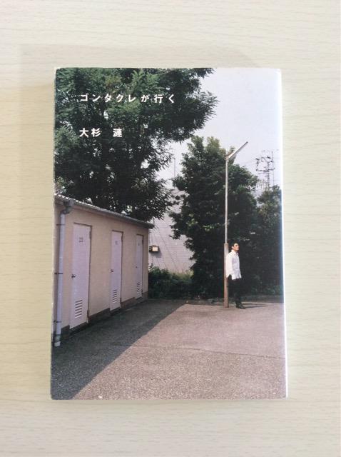 �T�C���{�E�吙���w�S���^�N�����s���x�I  �� �{/�G���� 