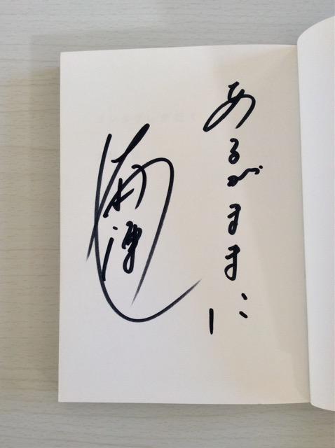 �T�C���{�E�吙���w�S���^�N�����s���x�I �� �{/�G���� 