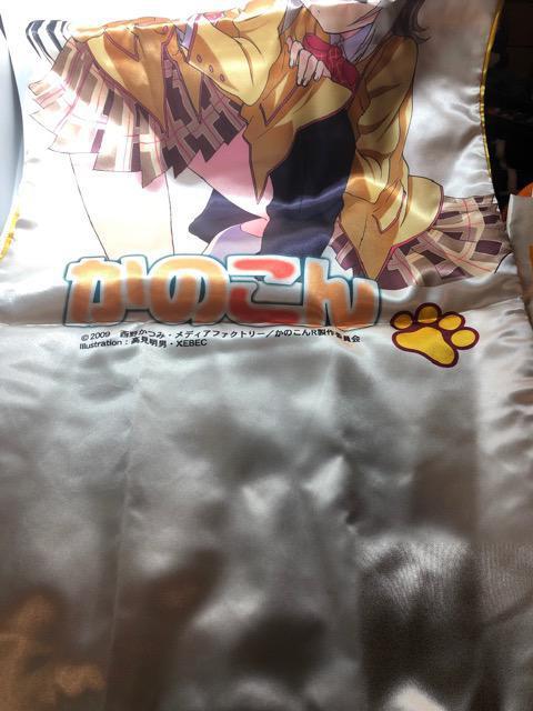 かのこん ロングクッション (カバーのみ) < アニメ/コミック/キャラクター  かのこん ロングクッション (カバーのみ) < アニメ/コミック/キャラクターの