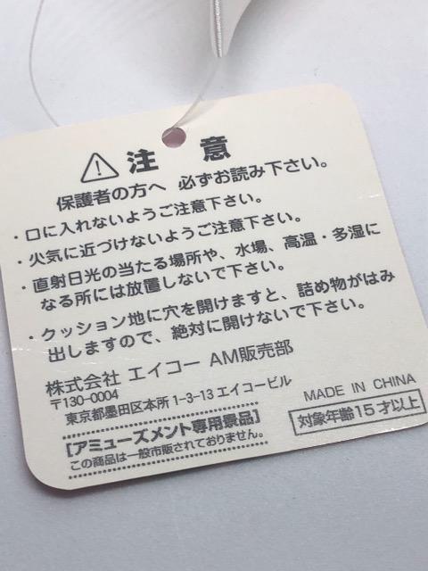 かのこん ロングクッション (カバーのみ) < アニメ/コミック/キャラクター  かのこん ロングクッション (カバーのみ) < アニメ/コミック/キャラクターの