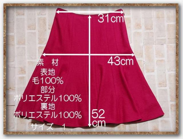 ケティ フランネルスカート 濃ピンク < ブランド ケティ フランネルスカート 濃ピンク < ブランドの