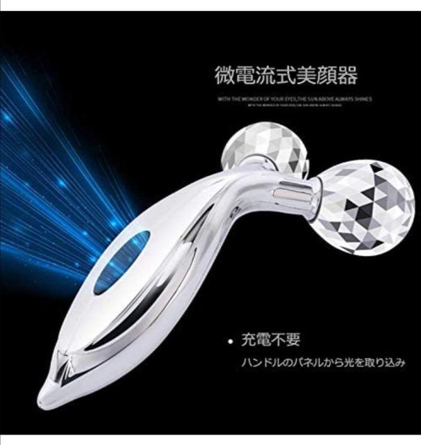 美顔ローラー 小顔ローラー 3Dマッサージローラー美肌 むくみ防止充電不要 防水 < 家電/AV  美顔ローラー 小顔ローラー 3Dマッサージローラー美肌 むくみ防止充電不要 防水 < 家電/AVの