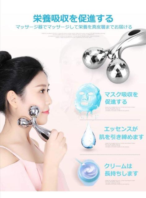 美顔ローラー 小顔ローラー 3Dマッサージローラー美肌 むくみ防止充電不要 防水 < 家電/AV  美顔ローラー 小顔ローラー 3Dマッサージローラー美肌 むくみ防止充電不要 防水 < 家電/AVの