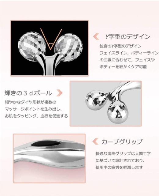 美顔ローラー 小顔ローラー 3Dマッサージローラー美肌 むくみ防止充電不要 防水 < 家電/AV  美顔ローラー 小顔ローラー 3Dマッサージローラー美肌 むくみ防止充電不要 防水 < 家電/AVの