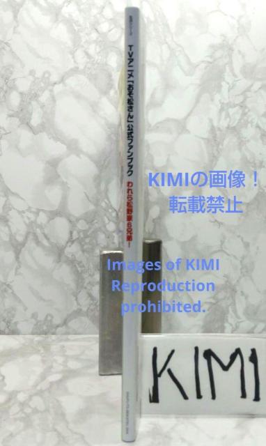 TVアニメ おそ松さん 公式ファンブック われら松野家6兄弟 単行本 PASH < 本/雑誌  TVアニメ おそ松さん 公式ファンブック われら松野家6兄弟 単行本 PASH < 本/雑誌の