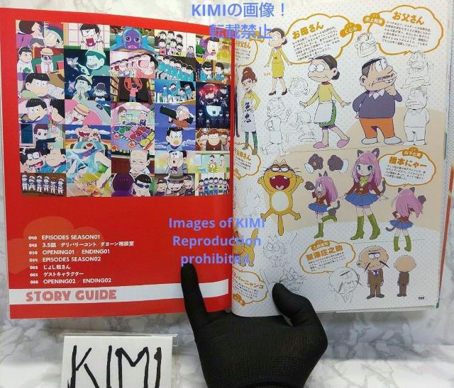 TVアニメ おそ松さん 公式ファンブック われら松野家6兄弟 単行本 PASH < 本/雑誌  TVアニメ おそ松さん 公式ファンブック われら松野家6兄弟 単行本 PASH < 本/雑誌の