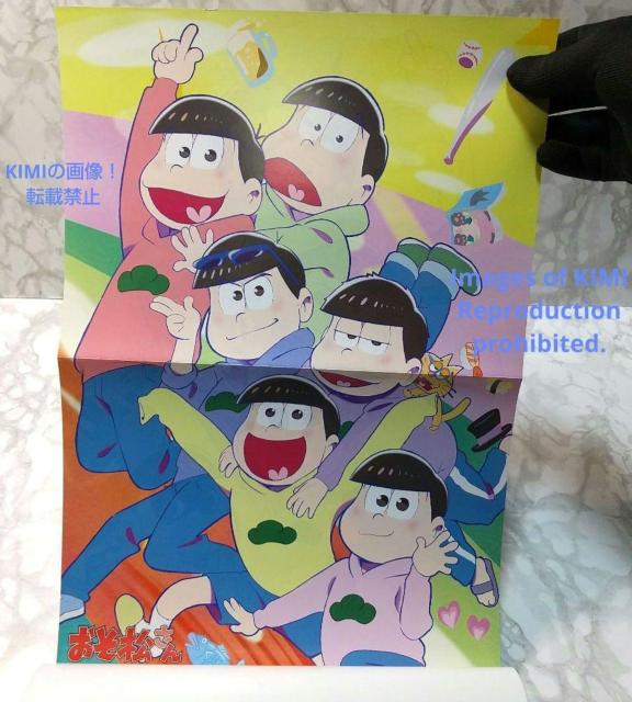 TVアニメ おそ松さん 公式ファンブック われら松野家6兄弟 単行本 PASH < 本/雑誌  TVアニメ おそ松さん 公式ファンブック われら松野家6兄弟 単行本 PASH < 本/雑誌の