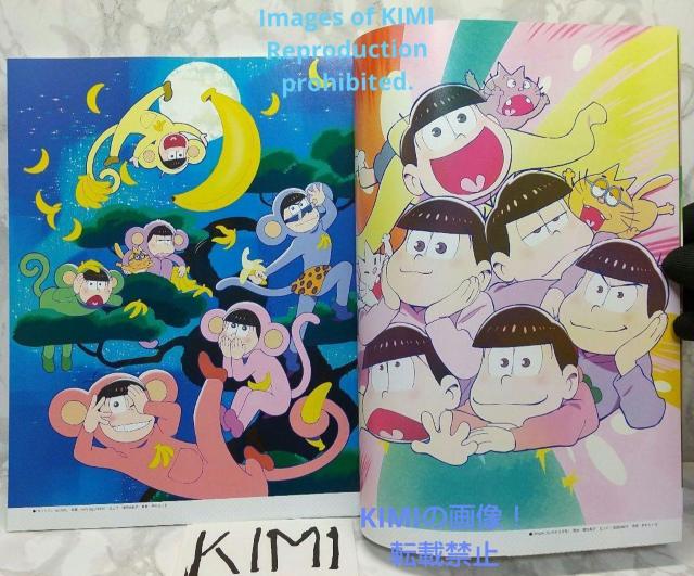 TVアニメ おそ松さん 公式ファンブック われら松野家6兄弟 単行本 PASH < 本/雑誌  TVアニメ おそ松さん 公式ファンブック われら松野家6兄弟 単行本 PASH < 本/雑誌の