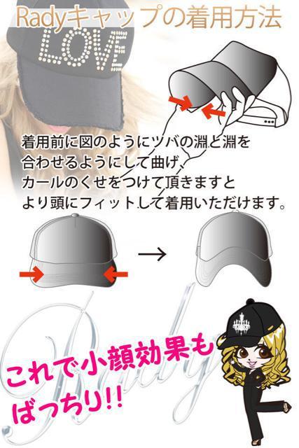 小顔効果●定価7,776円●Radyレディ●ティアラビジューキャップ●キラキラビジュー●黒ブラック < ブランド  小顔効果●定価7,776円●Radyレディ●ティアラビジューキャップ●キラキラビジュー●黒ブラック < ブランドの