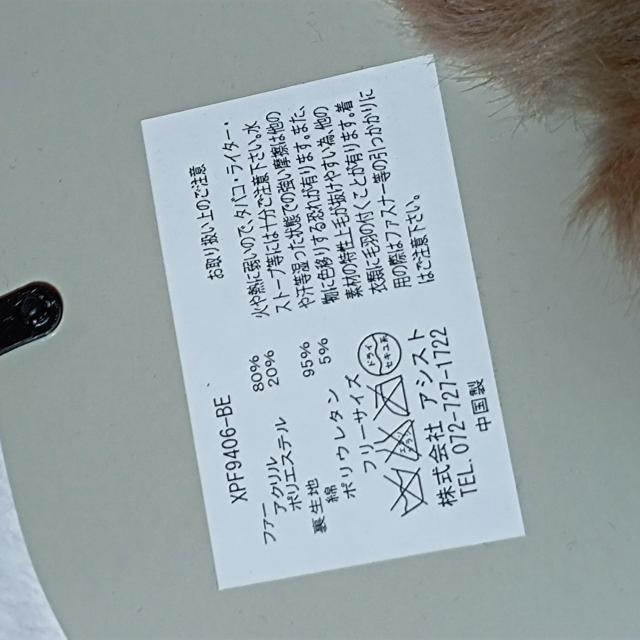 新品★ふわふわ可愛いファーレッグウォーマー/ライトブラウン < 女性ファッション  新品★ふわふわ可愛いファーレッグウォーマー/ライトブラウン < 女性ファッションの