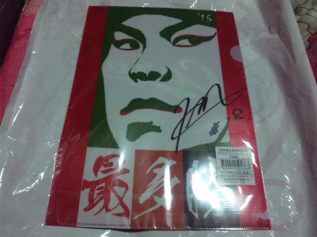 【新品】(広島カープ)前田健太 最多勝獲得記念クリアファイルセット < レジャー/スポーツ  【新品】(広島カープ)前田健太 最多勝獲得記念クリアファイルセット  < レジャー/スポーツの