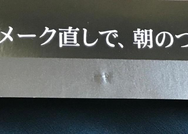 〇 綾瀬はるか 横長ポスター「MAXFACTOR」 < タレントグッズ  〇 綾瀬はるか 横長ポスター「MAXFACTOR」 < タレントグッズの