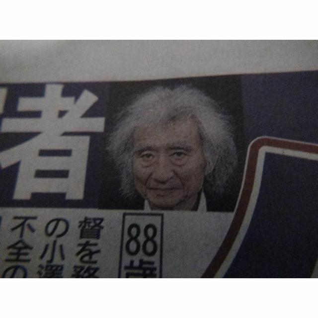 小澤征爾 おざわ・せいじ回想し追悼の新聞2024年2月10日!。 < ホビー  小澤征爾 おざわ・せいじ回想し追悼の新聞2024年2月10日!。 < ホビーの