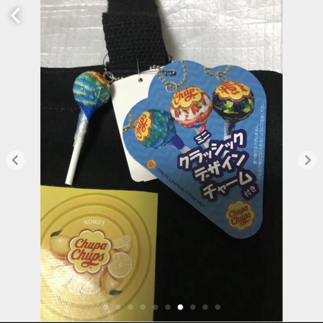 Vi@^Ot@Chupa Chups `bp`vX g[gobO  t@bV 