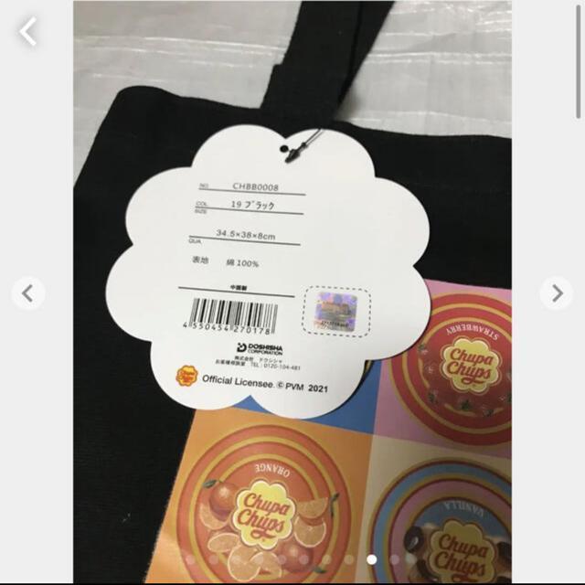 Vi@^Ot@Chupa Chups `bp`vX g[gobO  t@bV 