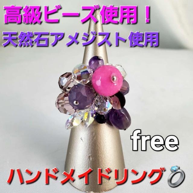 込み★高級ビーズ&天然石使用!ハンドメイドリング/指輪★11-13★ < 女性ファッション  込み★高級ビーズ&天然石使用!ハンドメイドリング/指輪★11-13★  < 女性ファッションの