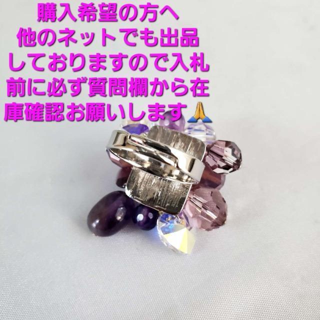 込み★高級ビーズ&天然石使用!ハンドメイドリング/指輪★11-13★ < 女性ファッション  込み★高級ビーズ&天然石使用!ハンドメイドリング/指輪★11-13★ < 女性ファッションの