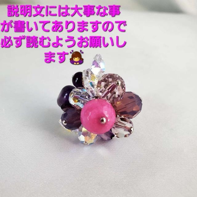 込み★高級ビーズ&天然石使用!ハンドメイドリング/指輪★11-13★ < 女性ファッション  込み★高級ビーズ&天然石使用!ハンドメイドリング/指輪★11-13★ < 女性ファッションの