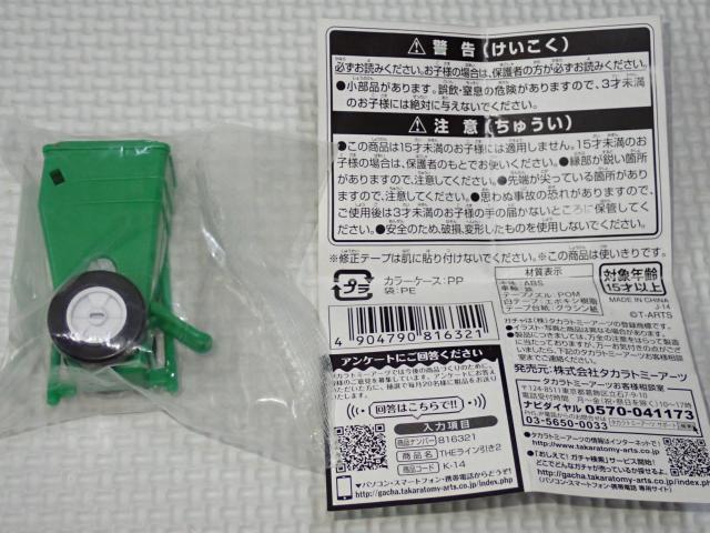 THE C2 O[ ΂̌Rl Ce[vVigp  zr[ 