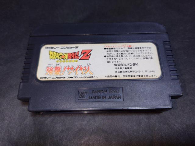 FC ドラゴンボールZ 強襲!サイヤ人 / ファミコン DBZ 鳥山明 < ゲーム本体/ソフト  FC ドラゴンボールZ 強襲!サイヤ人 / ファミコン DBZ 鳥山明 < ゲーム本体/ソフトの