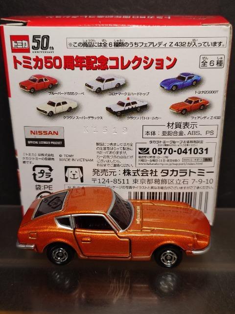 g~JTONLORNVOU YtFAfBySRQ