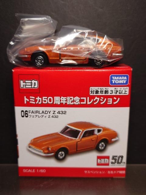 g~JTONLORNVOU YtFAfBySRQ