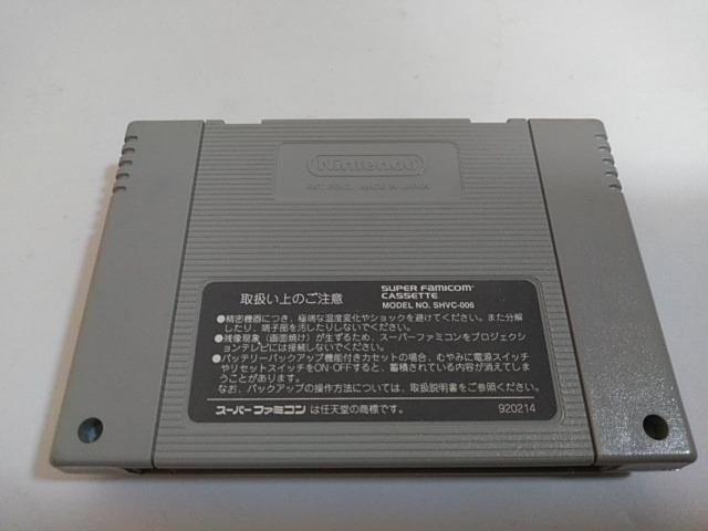 SFC/【何箱でも送料600円!!】SDガンダムGX☆電池OK!!☆≪匿名らくらく定額便≫【箱・説明書付き!!】↓ご落札価格↓ < ゲーム本体/ソフト  SFC/【何箱でも送料600円!!】SDガンダムGX☆電池OK!!☆≪匿名らくらく定額便≫【箱・説明書付き!!】↓ご落札価格↓ < ゲーム本体/ソフトの