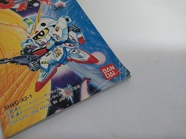 SFC/【何箱でも送料600円!!】SDガンダムGX☆電池OK!!☆≪匿名らくらく定額便≫【箱・説明書付き!!】↓ご落札価格↓ < ゲーム本体/ソフト  SFC/【何箱でも送料600円!!】SDガンダムGX☆電池OK!!☆≪匿名らくらく定額便≫【箱・説明書付き!!】↓ご落札価格↓ < ゲーム本体/ソフトの