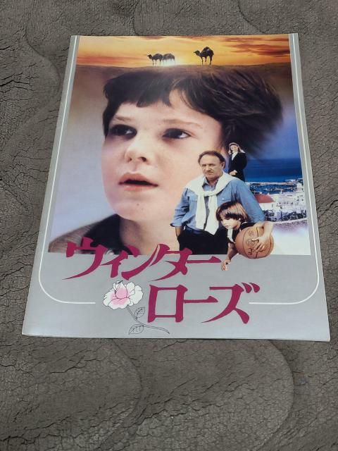 ウィンターローズ パンフレット < ホビー ウィンターローズ パンフレット < ホビーの