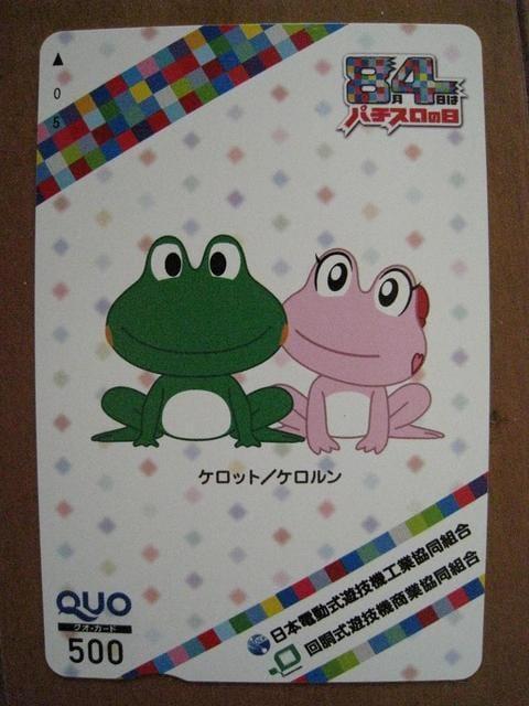 AIp`X NIJ[hAPbg/P 