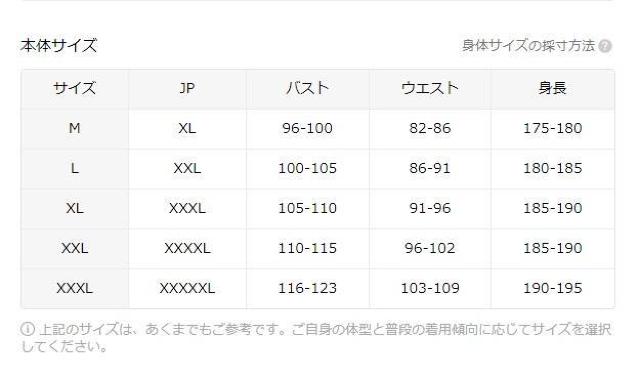 爆ヤス価格1290円★メンズ 日本の浮世絵 鯉と波プリント 半袖  ハワイアンシャツ USAサイズL(日本サイズXXL相当) < 男性ファッション  爆ヤス価格1290円★メンズ 日本の浮世絵 鯉と波プリント 半袖  ハワイアンシャツ USAサイズL(日本サイズXXL相当) < 男性ファッションの