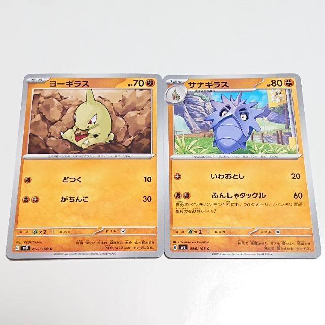 |PJ[h [MX C & TiMX C XJ[bgoCIbg ̎xz I[i[ |PJ 