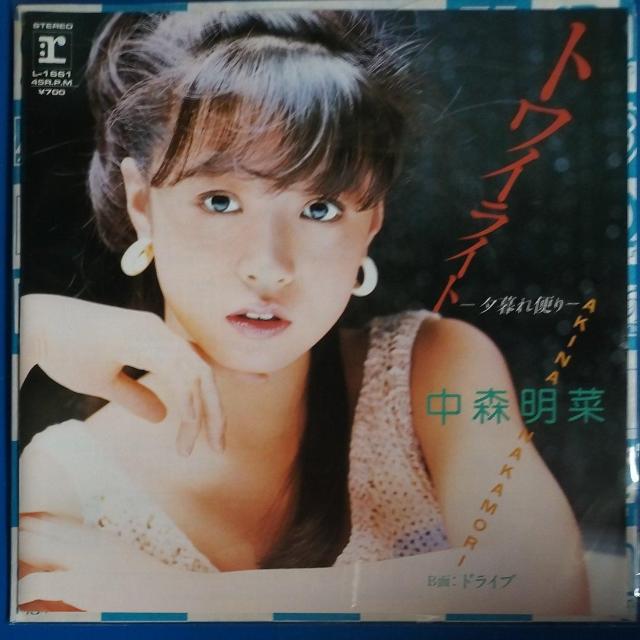 中森明菜 シングルレコード トワイライト < CD/DVD/ビデオ 中森明菜 シングルレコード トワイライト < CD/DVD/ビデオの