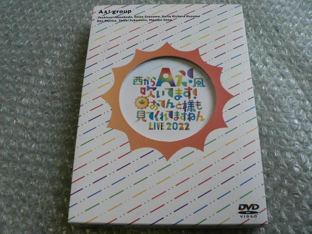 A! group^2gCuDVDyAIĂ܂IĂƗlĂĂ܂˂LIVE2022zWj[YJr 
