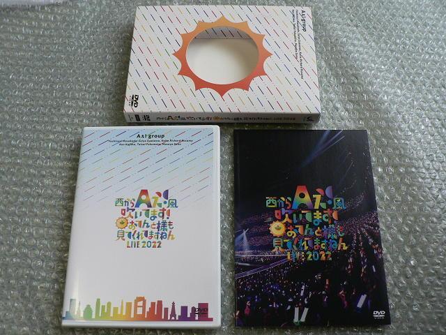 A! group^2gCuDVDyAIĂ܂IĂƗlĂĂ܂˂LIVE2022zWj[YJr