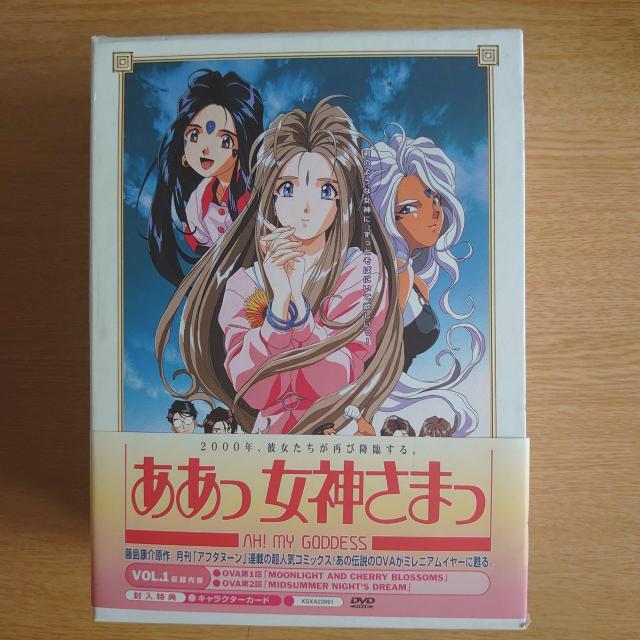 ああっ女神さまっ(1) < CD/DVD/ビデオ ああっ女神さまっ(1) < CD/DVD/ビデオの