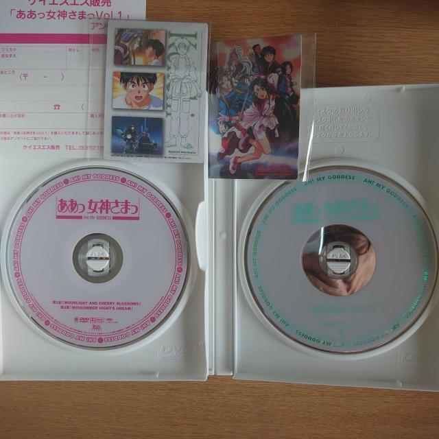 ああっ女神さまっ(1) < CD/DVD/ビデオ ああっ女神さまっ(1) < CD/DVD/ビデオの