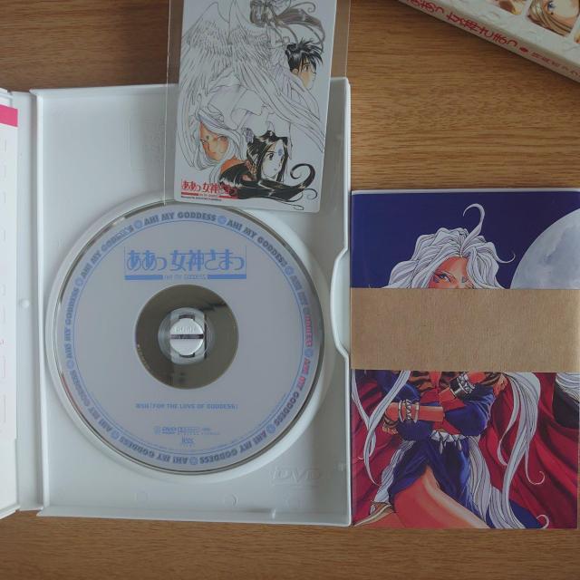ああっ女神さまっ(1) < CD/DVD/ビデオ ああっ女神さまっ(1) < CD/DVD/ビデオの