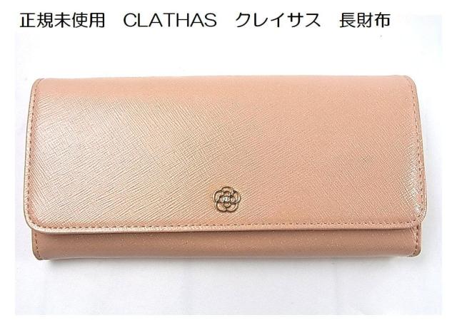 ǕiKgp@CLATHAS@NCTX@z 