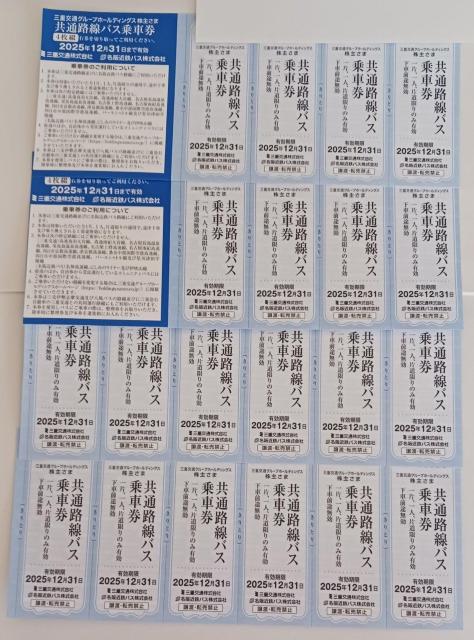 yŐVzOdʁ@ʘHoXԌ@20Zbg@2025N12 