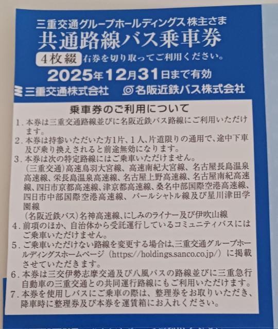 yŐVzOdʁ@ʘHoXԌ@20Zbg@2025N12