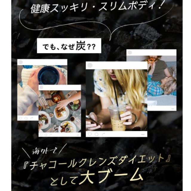 ブラックスレンダー チャコールクレンズ ダイエット サプリメント約3ヵ月分 炭 乳酸菌 < ヘルス/ビューティー  ブラックスレンダー チャコールクレンズ ダイエット サプリメント約3ヵ月分 炭 乳酸菌 < ヘルス/ビューティーの