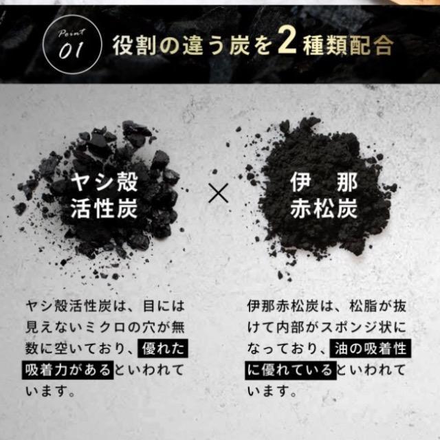 ブラックスレンダー チャコールクレンズ ダイエット サプリメント約3ヵ月分 炭 乳酸菌 < ヘルス/ビューティー  ブラックスレンダー チャコールクレンズ ダイエット サプリメント約3ヵ月分 炭 乳酸菌 < ヘルス/ビューティーの
