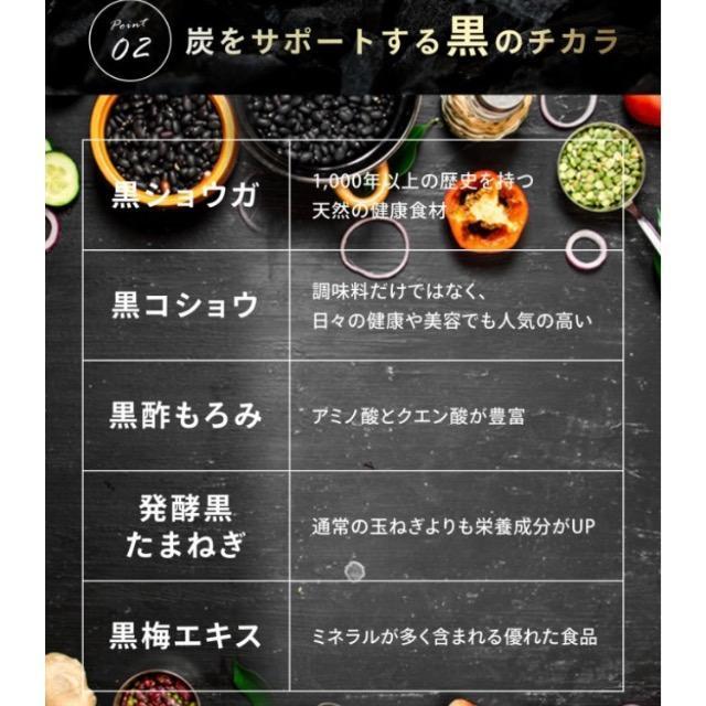ブラックスレンダー チャコールクレンズ ダイエット サプリメント約3ヵ月分 炭 乳酸菌 < ヘルス/ビューティー  ブラックスレンダー チャコールクレンズ ダイエット サプリメント約3ヵ月分 炭 乳酸菌 < ヘルス/ビューティーの