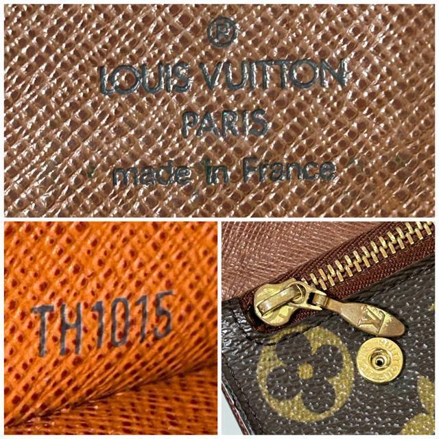LOUIS VUITTON Bg mO ARfBI z